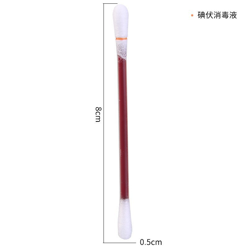 Iodine cotton swab household disinfection disposable skin wound baby alcohol sterilization household portable cotton swab with iodine