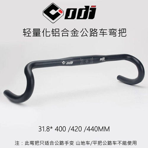 Cross-border wholesale Taiwan-made ODI road car external expansion curved handlebar Graavel gravel off-road lightweight aluminum alloy road handlebar