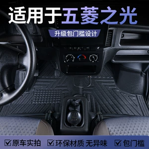 Wuling Zhiguang 6376/6388/6389, Rongguang/S Longka Hongguang V üçün Tpe Matlar