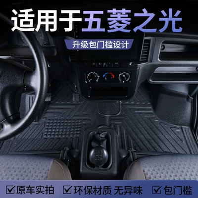 Modelə uyğun ayaqaltı – Tpe Car Floor Mats