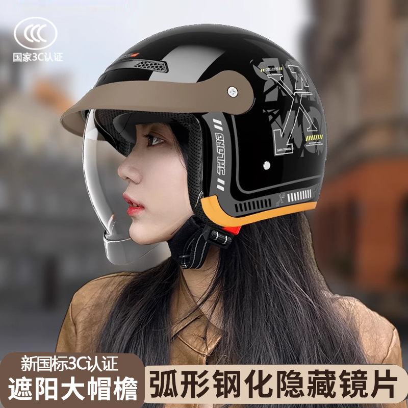 Casco de motocicleta eléctrica tipo 3C certificado para hombres y mujeres cuatro estaciones invierno caliente casco de seguridad anti niebla