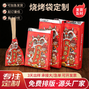 �F؛һ�����a������������ը���X�����ش����u���ͷ�ˮ��������l