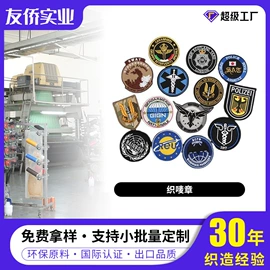 织带;绳子类;洗唛、商标