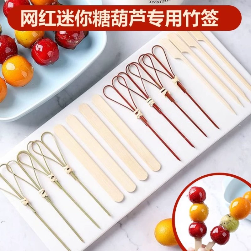 Cute mini candied haws skewers children's creative internet celebrity cartoon bamboo stick fruit candied haws tool