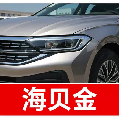 for Sagitar, Magotan, Tiguan, T-Roc, Avtomobil boya qələmləri - buy-one-get-two-1-coat-of-color-paint-1-coat-of-brightening-polish-plus-a-free-toolkit-sandpaper-cleaning-cotton-and-applicator-brush-sea-shell-gold