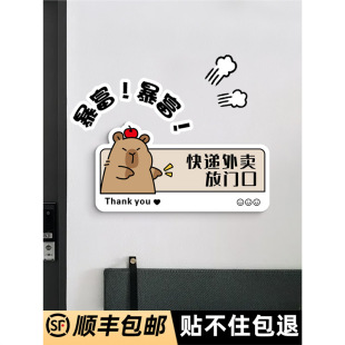 Takeaway Sign for Placing at the Door, Please Leave It Here, House Number Reminder Sign for Home Entrance