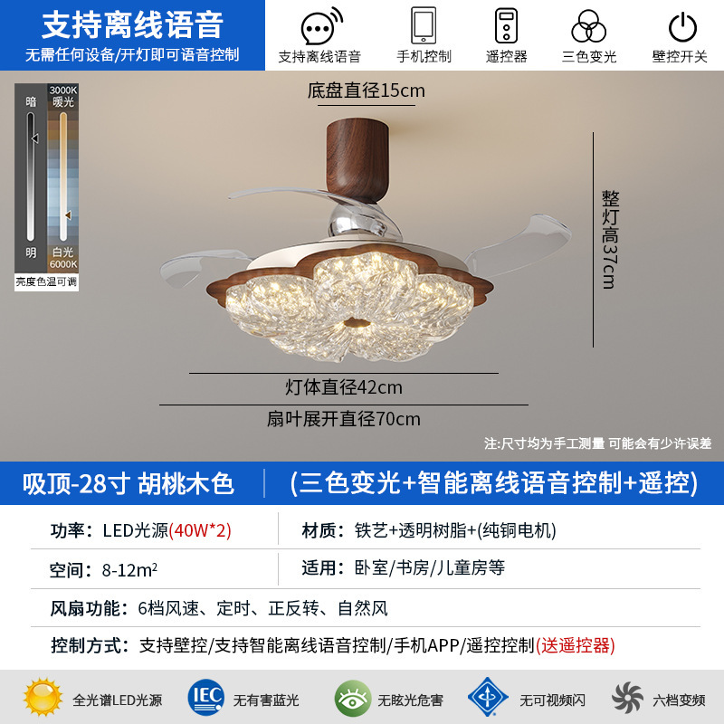 迪格雅法式中古风高端金箔卧室客厅智能变频一体护眼隐形风扇灯具|undefined