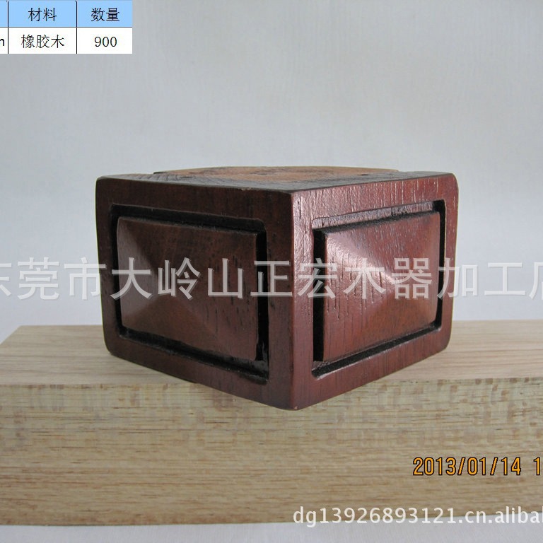 厂家直销  优质橡胶木实木沙发脚   家居装饰品   以客所需