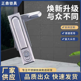不锈钢门锁MS490-1平面锁电箱锁设备锁具动力锁工厂批发配件锁