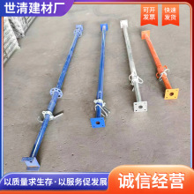 中式欧式钢支撑铝膜板三角架斜支撑建筑可调节铝模板伸缩