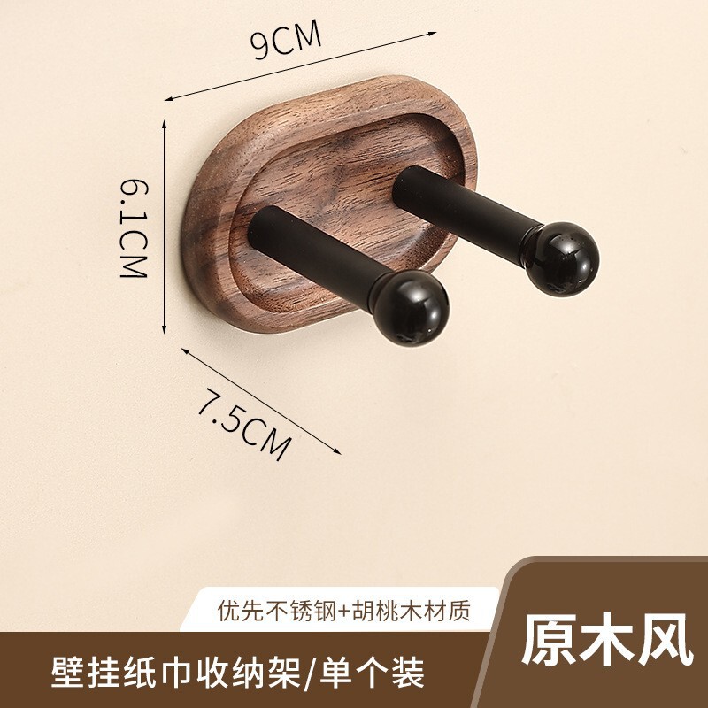 良品故事挂钩强力不掉粘胶贴打孔浴室胡桃木双钩墙壁挂卫生间挂钩|undefined
