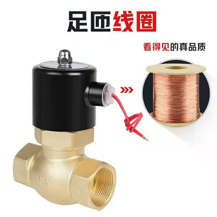 全铜高温常闭220V活塞式180度热水油ZBSF-15/20/25F蒸汽电磁阀