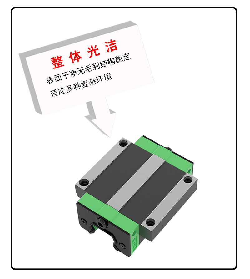 直线导轨详情_09.jpg