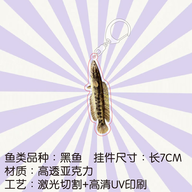 ルアー魚種周辺アクリルペンダント釣り人幸運キーホルダー釣りバックパック常備付属品ペンダント|undefined