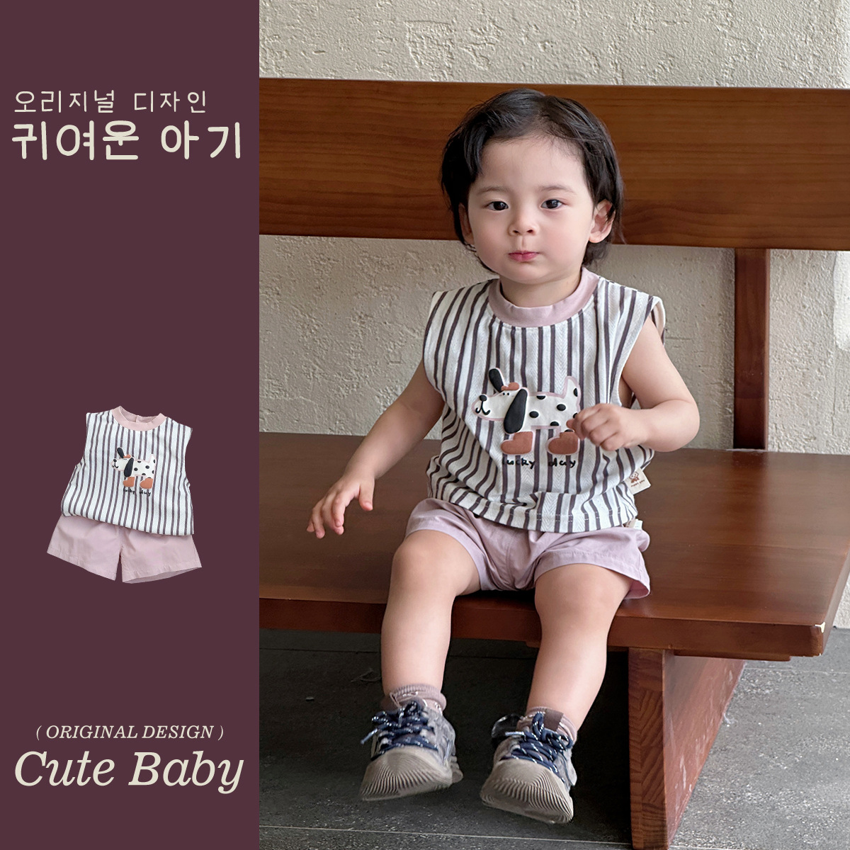 2025 verano nuevo estilo infantil de 1-3 años estilo occidental pequeño traje chaleco a rayas top pantalones cortos de color sólido traje de dos piezas