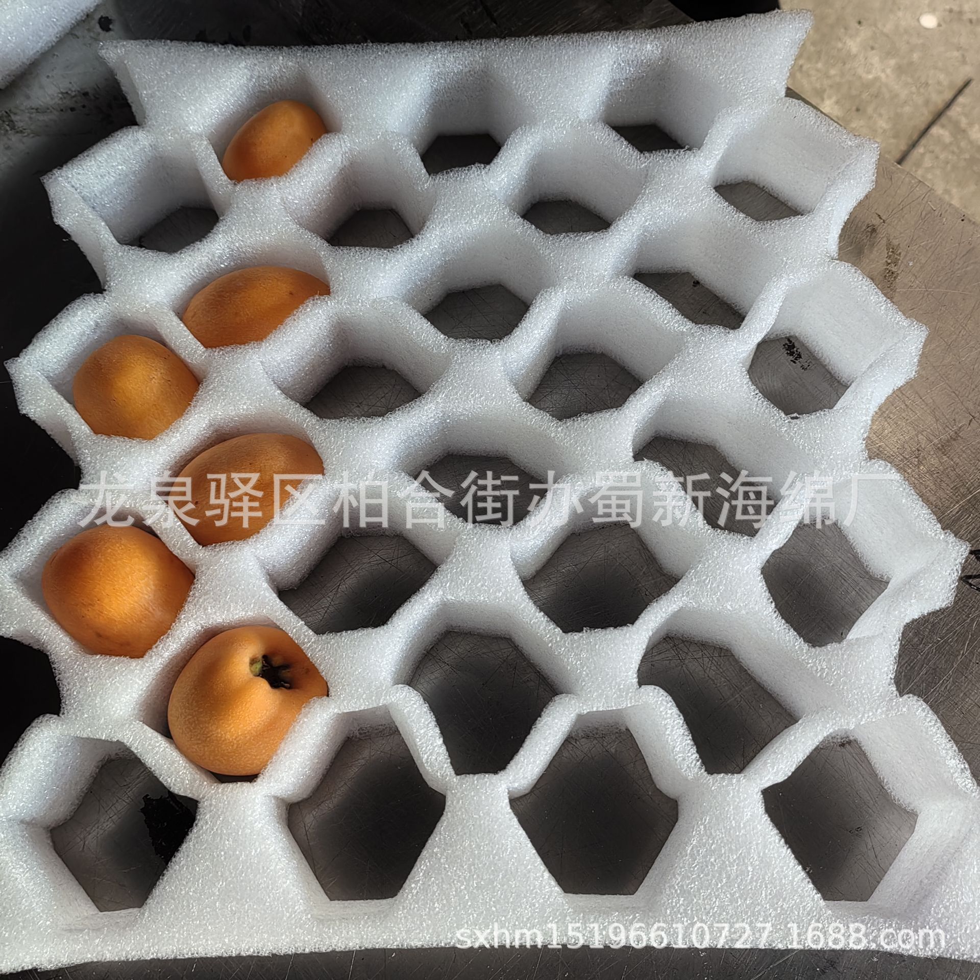 厂家供应李子水果缓冲拉伸包装泡沫/白色珍珠棉成型水果包装
