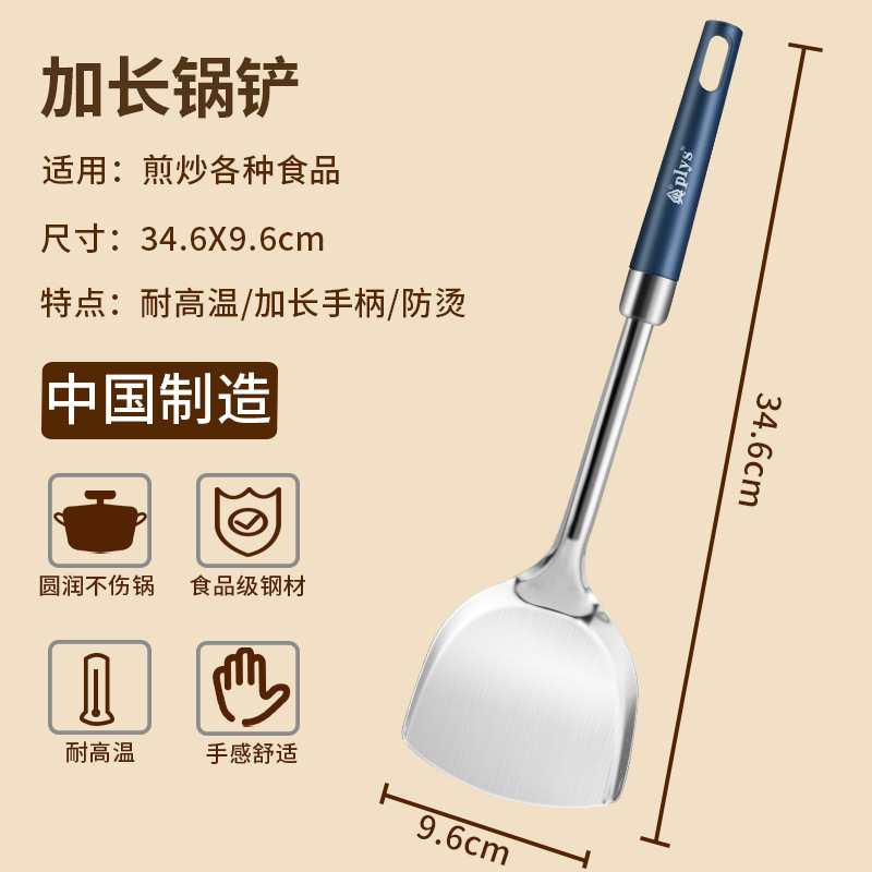 Cocina doméstica antiadherente, pala de cocina, cocina, conjunto completo de cucharas de acero inoxidable, cocina, cocina