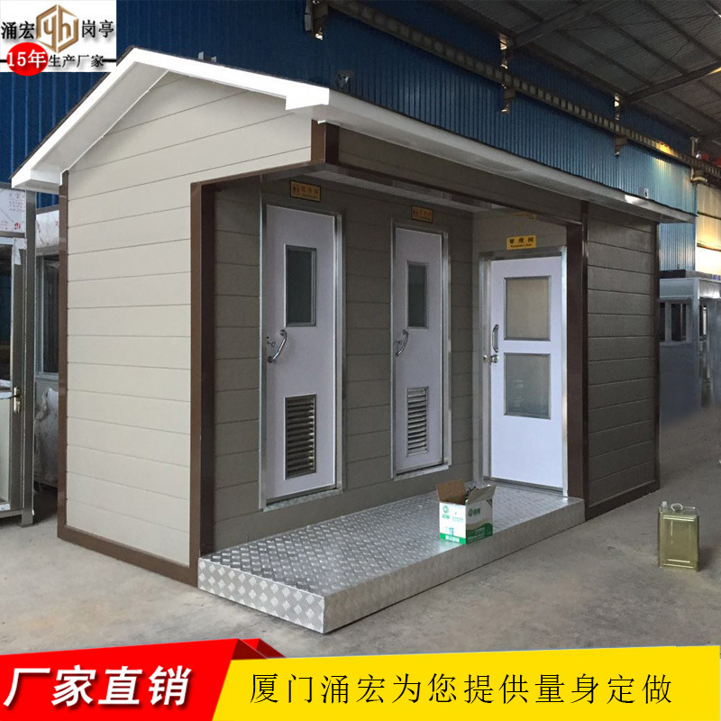 户外成品移动厕所 厂家直发 无需组装 适用于景区 工地  活动