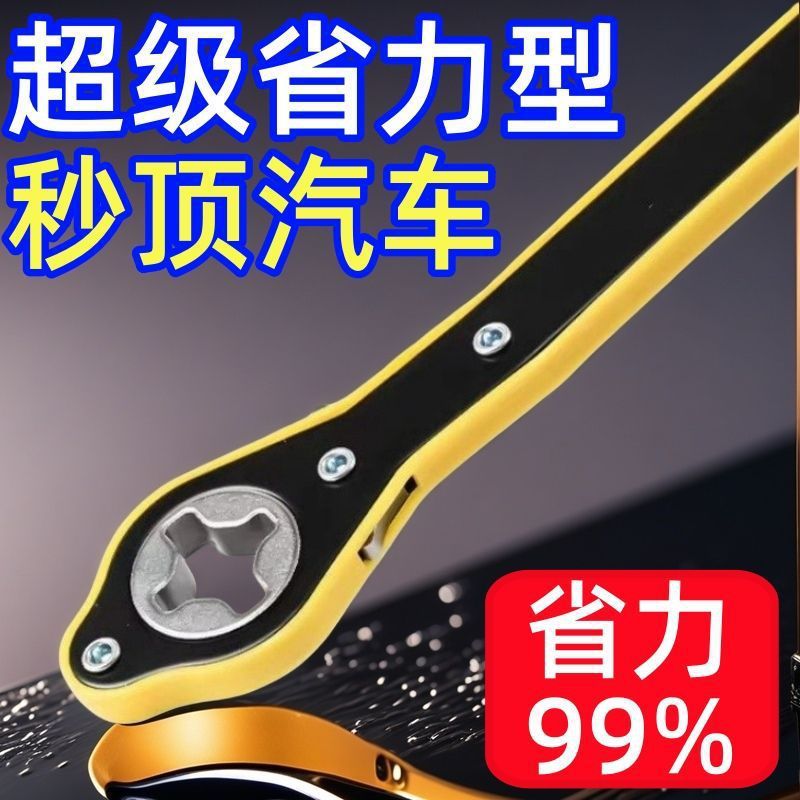 水平ハンドクランク 0kg トップツール セダン カーボードタイヤ交換用|undefined