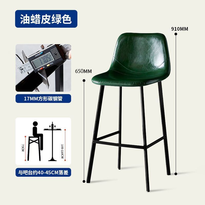 酒吧吧台椅意式极简轻奢高级家用厨房高脚凳现代简约吧椅靠背椅子|undefined
