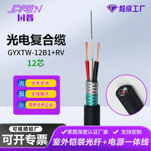 ��늏ͺ��|GYXTW�z�b���w12о�C���Դһ�w���o���~1/1.5/2.5ƽ��
