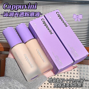 CAPPUVINI�ߝ���͸�۵�Һ �̝���͸���w������ƽ�r��؛�W���ʊy