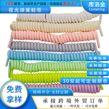 Դ�^�S�����lҹ�⏗��Ь����ɫ�m��Ҭ���\��Ь����Ь�K���R�d�羳