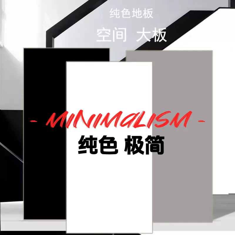 强化复合木地板商业空间纯色哑光办公室工程商用大板服装店