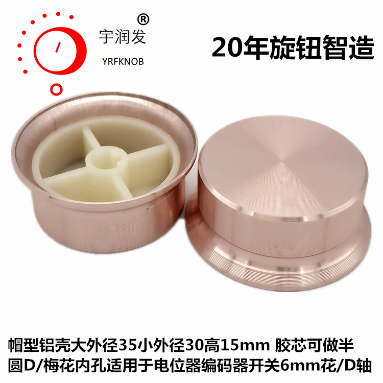 ���Ͻ���ť30-35*15mmõ�����ñ����ť�������ٵ�λ��������ťñ