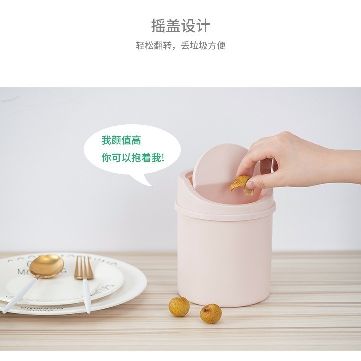 デスクトップゴミ箱ミニアイデア蓋付き家庭用オフィストランペットベッド寝室リビングキッチンゴミ|undefined