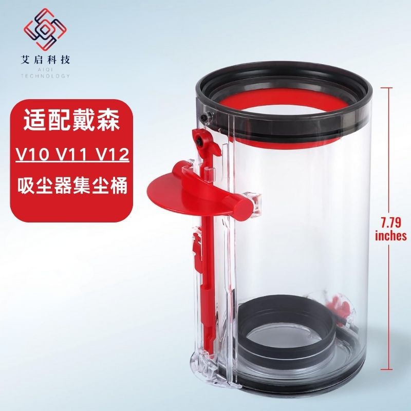 Compatible with Dyson vacuum cleaners V11, V10, V12 dustbin accessories, V15 sealing ring, dust cup, filter element, and brush.