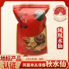 乌龙茶;其他茶叶