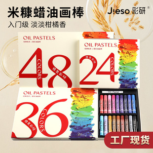 �����׿�Ϟ��ܛ�ز��ͮ���diy��24/36/48ɫ�L�����ε��ù������b