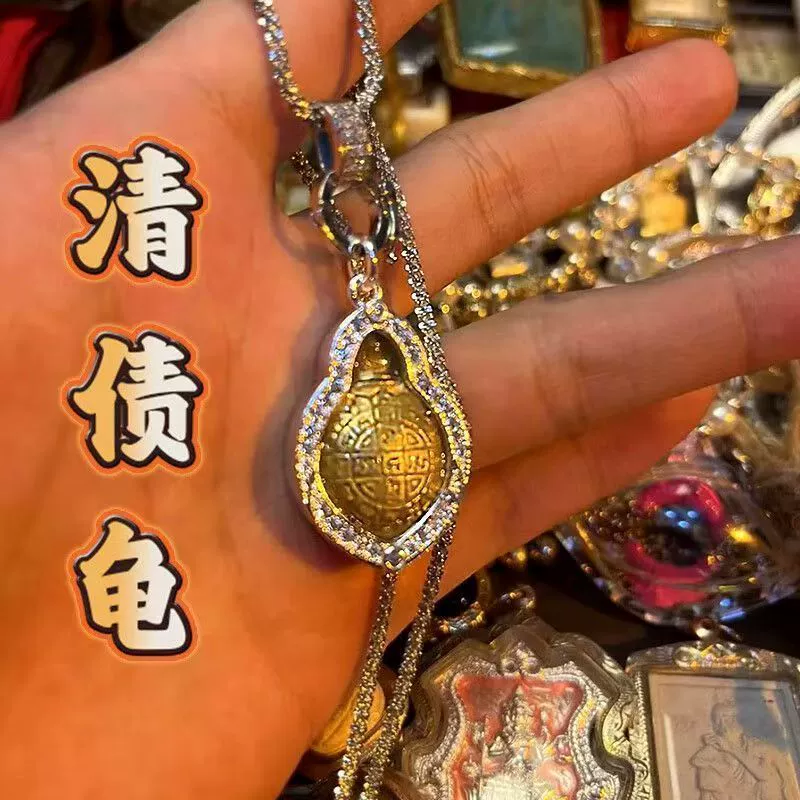 Тайский дракон По Серебряный долг