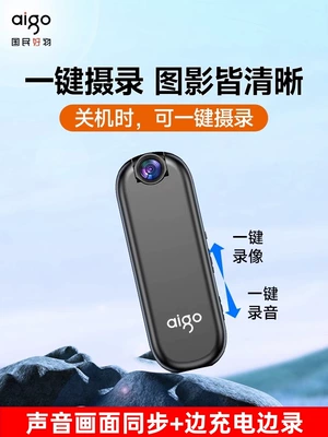 Motorcycle driving recorder Chest-Mounted Recorder Hd