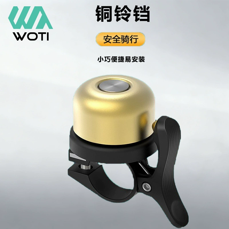 Велосипедный звонок AirTag устройство защиты от потери для шоссейного велосипеда Устройство для защиты от кражи Белл с медным звонком Оборудование для верховой езды