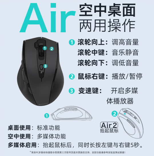 双飞燕 G10-810 Air2无线鼠标台式笔记本电脑游戏办公