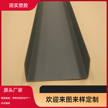 �S�� PVC���� �������w�� U�� ���� ���չʾ��̶�������Ʒ