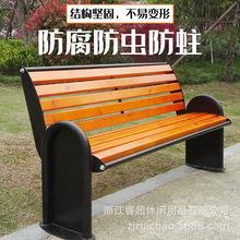 戶外公園椅鐵藝焊接靠背椅休閑長條椅長凳子實木室外庭院廣場椅子