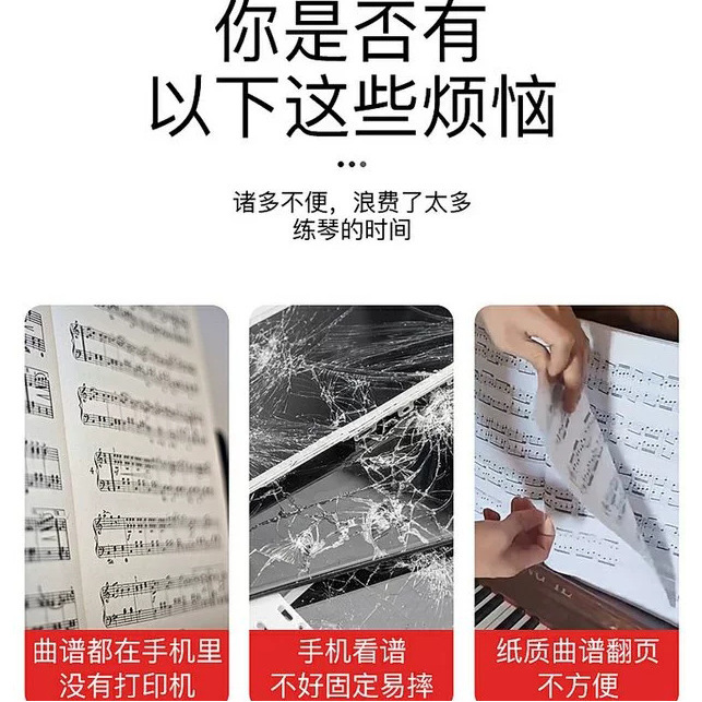 ギターベース携帯電話スタンドピアノ携帯電話スタンド強力吸引力無傷任意曲げ定型楽譜|undefined