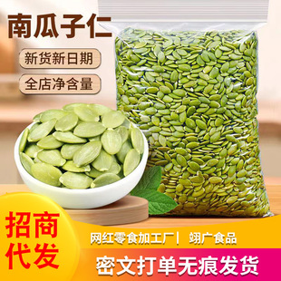 �Ϲ������½���؛���Ϲ�����ԭζѩ����決ԭ�ϬF�����r�ЋD��ʳ