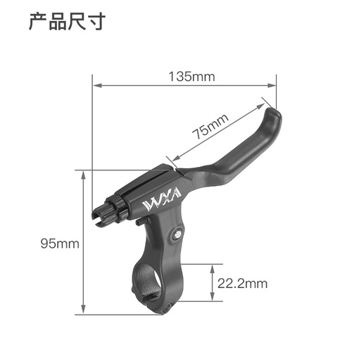 VXM bicycle brake handle ultra-light aluminum alloy handbrake handle mountain road bike small wheel folding brake handle