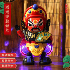 The same style Sichuan Opera electric dancing face-changing doll children's toy hot-selling supply face paint small robot