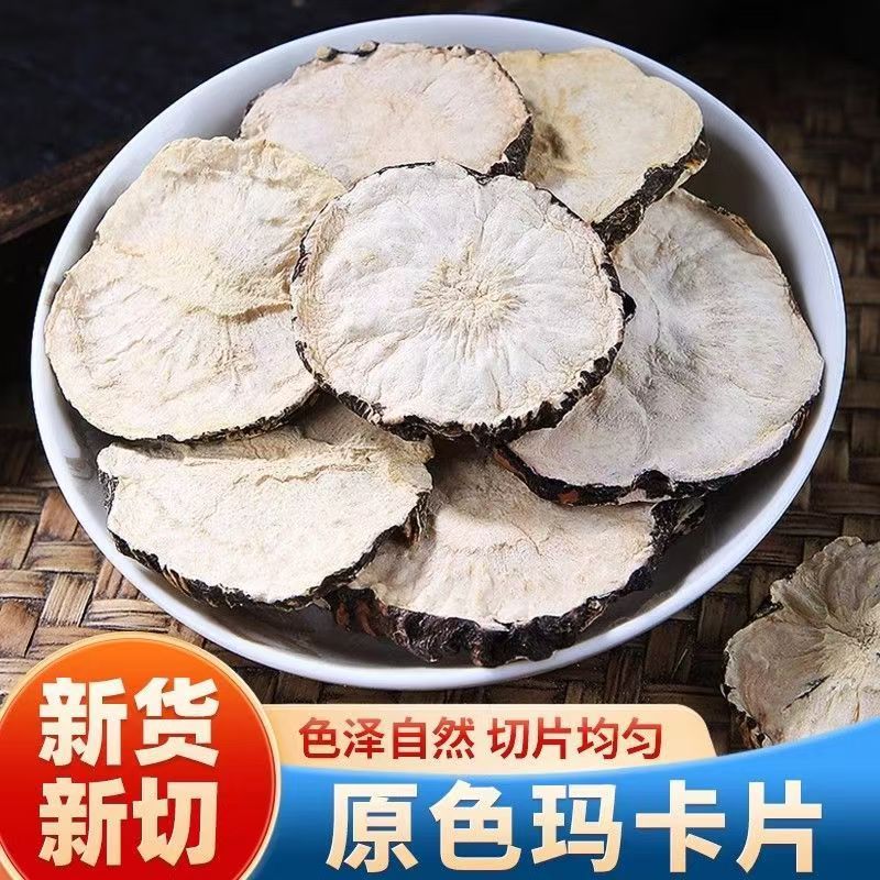 Black Maca Slices 500g Dried Lepidium Meyenii Root for Tea and Culinary Use key features