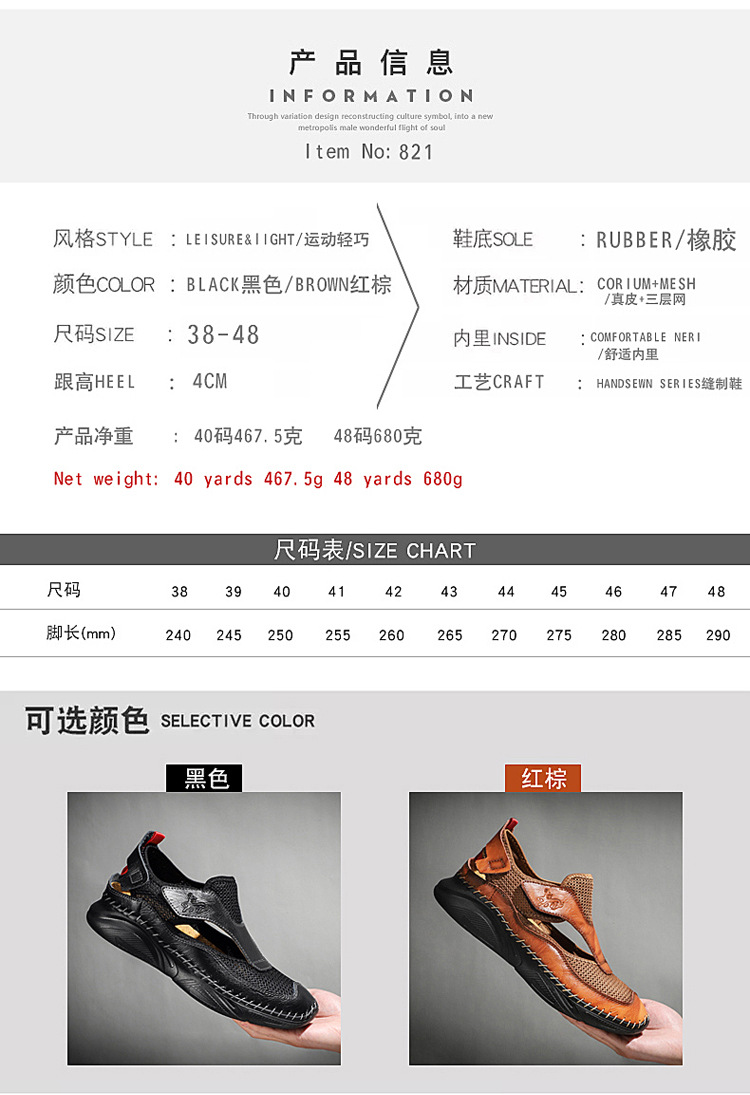 Cross-border large-sized outdoor wading light-soled sports sandals, men's trendy summer Korean version cowhide toe cap beach shoes, clogs Specification drawing
