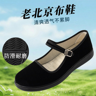 �p�������ϱ�����ЬŮ��ɫ�Ƶ깤��Ь������һ��Ьƽ�׶Y�xЬƽ��