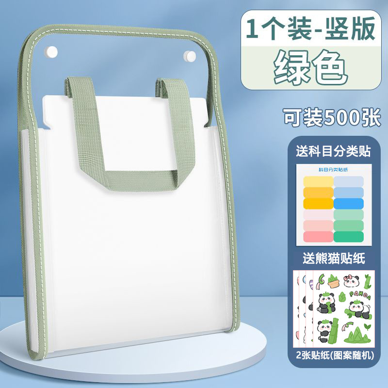 13 bolsas de archivos de acordeón de PVC bolsas de archivos de estudiantes carpetas de acordeón bolsa de almacenamiento de papel de prueba de gran capacidad