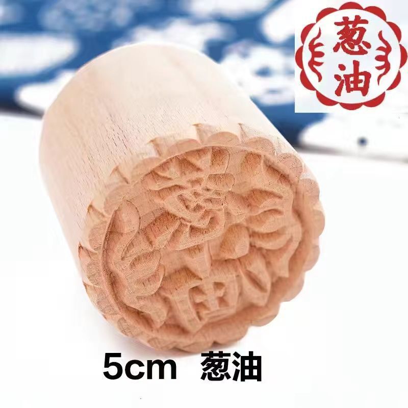 マントーの印章の月餅の印鑑のお菓子の印鑑の白い皮のショートニングの蘇式の餅の印鑑の福喜の麺のお菓子の印鑑の卸売り|undefined