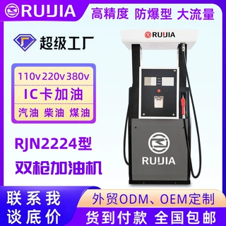 110V加油机 外贸出口车载大型物联网 IC卡大流量汽油加油机设备