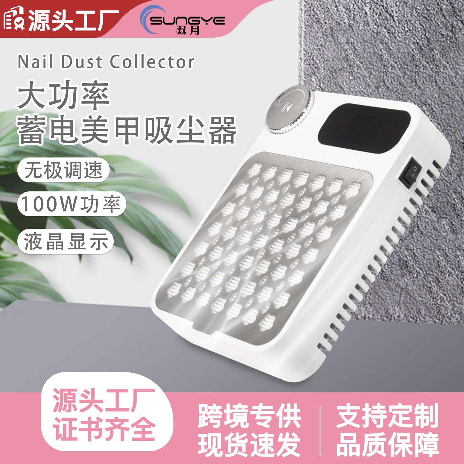 蓄电大功率美甲吸尘器过滤网指甲打磨粉尘器可调速桌面美甲吸尘机